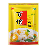 百信BAIXIN 一级鸡精提鲜增香调料餐饮酒楼商用可批发学校食堂中餐