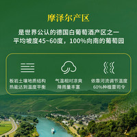 露森(Dr. Loosen)黑金半甜型雷司令白葡萄酒 375ml 德国 单支
