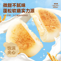 比比赞奶皮白面包速食营养早餐夹心糕点解馋充饥零食休闲小吃食品