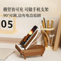 几光 蓝牙音箱钢琴灯无线充电小夜灯氛围灯桌面多功能音乐台灯男女小众高级创意实用毕业生日礼物