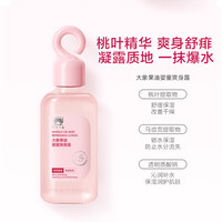 红色小象 爽身露100ml*2