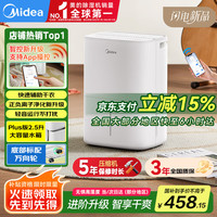 美的 CF12BD/N7-DO1 除湿机 12L/D