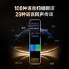 有道X7PRO词典笔学习机学习笔翻笔 有道学习笔X7PRO