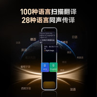 有道X7PRO词典笔学习机学习笔翻笔 有道学习笔X7PRO