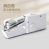 卫亮 手持缝纫机便携式家用手持电动缝纫机多功能便携迷你小型简易吃厚 电动缝纫机