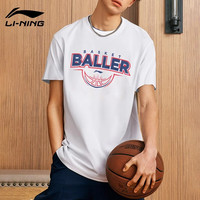 李宁 LI-NING速干T恤短袖男夏季透气吸汗圆领t篮球训练跑步速干上衣 白色-速干透气 L