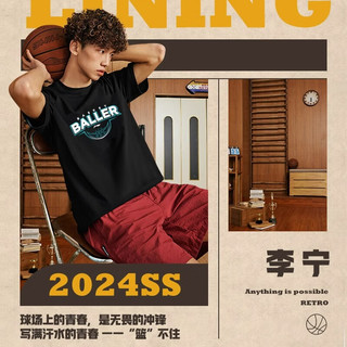  LI-NING/李宁 速干透气 男士T恤