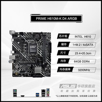 华硕 ASUS intel i5 13490f/12490f/14490f/13600kf搭华硕B760主板cpu套装