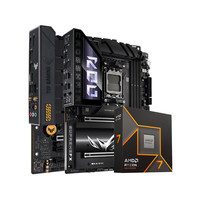 AMD锐龙R7 9700X盒装+华硕B650M重炮手/X670电脑游戏主板CPU套装