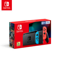 任天堂 Nintendo 国行 Switch OLED 游戏主机 白色