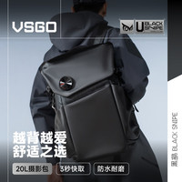 威高 VSGO 摄影包户外专业休闲摄影黑鹞通勤微单反相机包双肩包防水耐用大容量器材收纳包