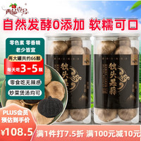 西品壹号 黑蒜独头紫皮黑大蒜头 1000g 500g*2罐装