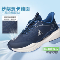 足力健老人鞋软弹缓震闷脚三重设计运动助力健步鞋长辈男女士休闲鞋 男款深蓝（25110004J） 41