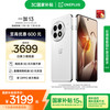 一加 OnePlus 13 5G手机 12GB+256GB 白露晨曦 骁龙8至尊版