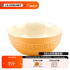 LE CREUSET 酷彩 炻瓷盘 创意沙拉水果菜盘 家用汤碗 14cm 马罗尼桔