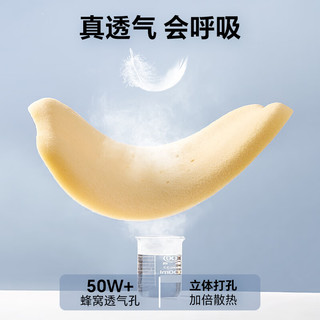 贝壳日记儿童枕头四季通用可调节婴儿0到6个月以上1一2-3-7岁宝宝硅胶枕 【2-5岁】 夏季凉感款 婴童枕