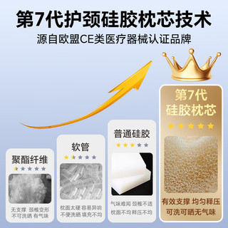 贝壳日记儿童枕头四季通用可调节婴儿0到6个月以上1一2-3-7岁宝宝硅胶枕 【2-5岁】 夏季凉感款 婴童枕