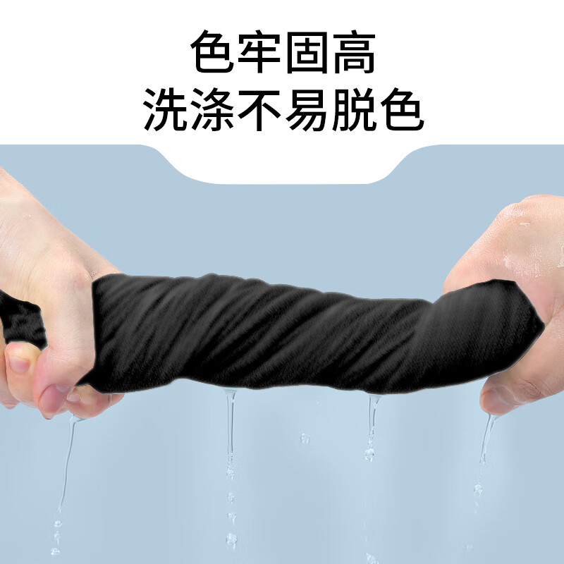 宽松版-黑色