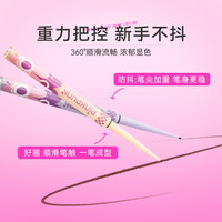 【拍1发2!】桃又野花花派对眼线胶笔纤细丝滑初学 花花派对-03摩卡深棕