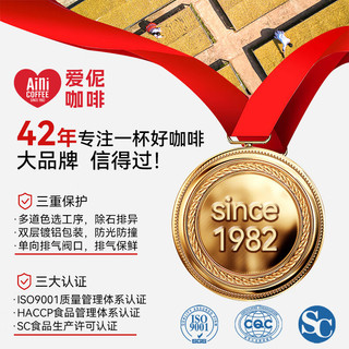 爱伲庄园挂耳咖啡综合多口味云南小粒咖啡手冲普洱黑咖啡尝鲜装 【组合】混合装5片