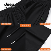JEEP SPIRIT短裤夏季男五分裤运动冰丝透气运动短裤速干裤休闲跑步健身裤男 JP-002黑色 2XL （推荐120斤-130斤）
