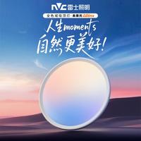 雷士 NVC照明未来光Ultra全光谱全域LED自然节律光吸顶灯卧室25年淡彩