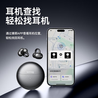 塞那 S6S 骨传导概念蓝牙耳机开放式无线夹耳夹式不入耳挂耳式运动跑步通话降噪