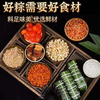 鹏城曙光大鹏海胆粽深圳特色瑶柱虾仁海鲜粽子咸蛋五花肉端午非遗特色 热销款-传承海胆粽子6条装