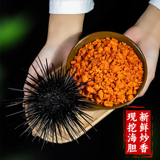鹏城曙光大鹏海胆粽深圳特色瑶柱虾仁海鲜粽子咸蛋五花肉端午非遗特色 热销款-传承海胆粽子6条装