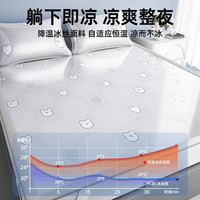 夏季冰丝凉席宿舍单人2025藤席子三件套可机洗空调席竹席 【单凉席】元森-回形纹(灰)