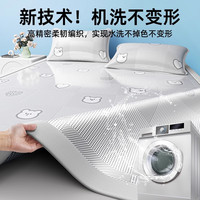 夏季冰丝凉席宿舍单人2025藤席子三件套可机洗空调席竹席 抗菌款-【搭配枕套】元森-回形纹(灰)