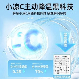 夏季冰丝凉席宿舍单人2025藤席子三件套可机洗空调席竹席 【单凉席】元森-小熊爱心（灰）