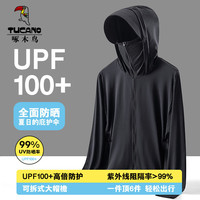 TUCANO啄木鸟冰丝防晒衣男超薄透气防紫外线户外钓鱼防晒服男女外套夏季