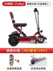 小飞哥 电动三轮车折叠老年人代步车家用小型电动车迷你电瓶车
