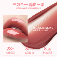 木柯诗双肽唇部精华水光唇冻镜面口红唇釉滋润唇蜜唇露唇霜不沾杯 G05秀场茶红【搭配1支替换芯】