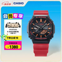 CASIO 卡西欧 日韩表 GA-B2100CD-1A4PR