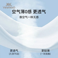YeeHoO英氏裤薄款直筒裤阔腿裤冰丝 透气 大弹力铅笔裤清仓品 密丝皱面阔腿裤(藏绿)YSD2420 160