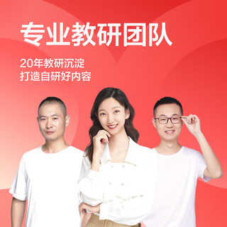  Xueersi Online School/学而思网校 精准学pro 护眼 学习机