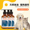 红狗宠物鱼油猫用猫咪防减少掉毛美毛靓毛omega-3液体卵磷脂狗狗 （猫狗）OMEGA鱼油223ml*3
