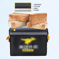佐之寻 保温 外卖箱+锁+防水装备