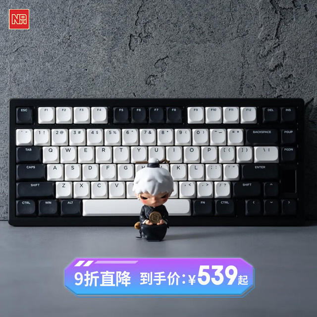 NDNH ND75LP 三模机械键盘 矮轴