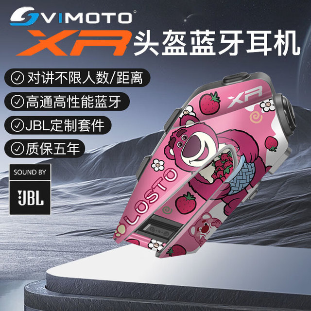 维迈通 XR 摩托车头盔蓝牙耳机+粉色熊贴纸（秒发）