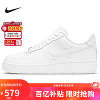 移动端、京东百亿补贴：NIKE 耐克 Air Force 1 '07 女子运动板鞋 DD8959-100 白色 38