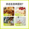 伴氧双柚膳食纤维粉果蔬粉搭配果冻酵素益生元店 6盒装（赠2条试喝）【共32条】