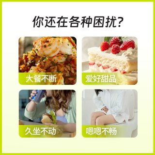 伴氧双柚膳食纤维粉果蔬粉搭配果冻酵素益生元店 3盒装