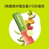伴氧双柚膳食纤维粉果蔬粉搭配果冻酵素益生元店 12盒装（赠2条试喝）【共62条】