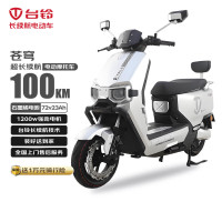 台铃 苍穹 电动摩托车 72V 23Ah