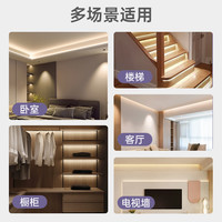 公牛线型灯客厅双眼皮线条灯蓝光灯带嵌入式220V过道led灯光线条