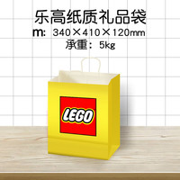 乐高 LEGO M号纸袋 拼插积木（发出会有折痕）