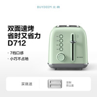 北鼎 多士炉烤炉烤面包机全自动小型吐司机烤炉吐司7档烘烤快速复热烘烤机 D712浅杉绿 企业业务